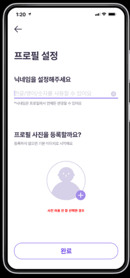 Peoples — Study Community App screenshot 1