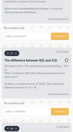 Korean Language Learning Platform screenshot 3